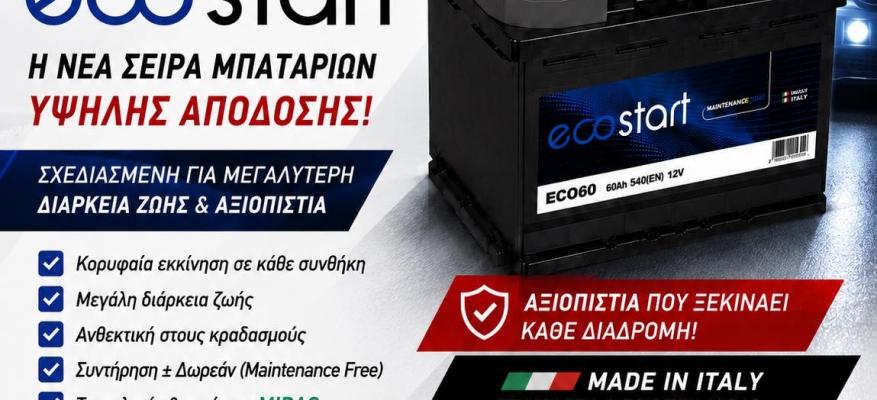 starteg.gr starteg.gr